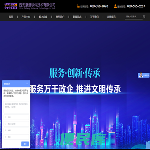 档案管理软件