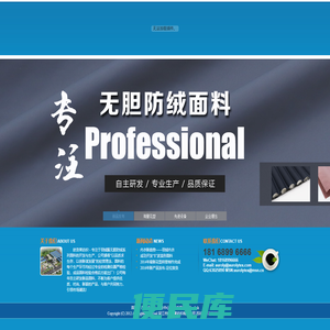 欧洛莱纺织有限公司