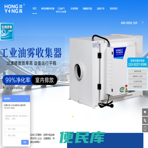 蓝鹰环保