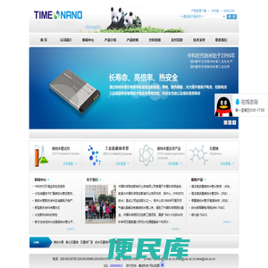 碳纳米管,石墨烯,氧化石墨烯价格,石墨烯厂家,纳米石墨烯片,羟基化富勒烯,纳米氮化铝,纳米氮化钛,纳米氮化硅