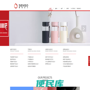 上海榛硕家居设计有限公司