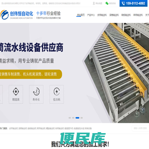 上海景滢净化科技有限公司