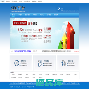 上海SEO网站优化,上海Seo网络推广服务【诚信上海seo优化公司设计】,百合seo培训,南宁seo优化