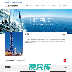 洛阳德众联合会计师事务所官网