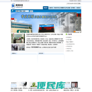 青岛唯其