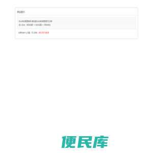 江苏省华扬太阳能有限公司