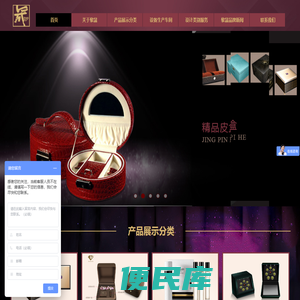 上海黎晟印务有限公司，上海礼品盒包装设计，上海包装公司，上海包装设计，上海包装盒厂，上海礼品包装，上海品牌包装设计，上海礼盒，上海木盒