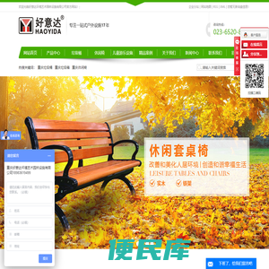 重庆垃圾桶