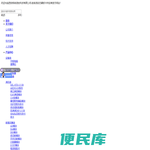 西安凯锐测控科技有限公司