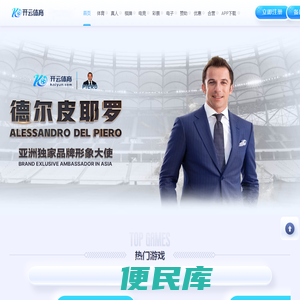 c7官网下载地址(中国)官方网站