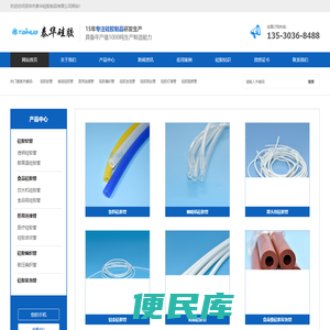 硅胶软管,食品级硅胶管,医用硅胶管,呼吸机波纹管