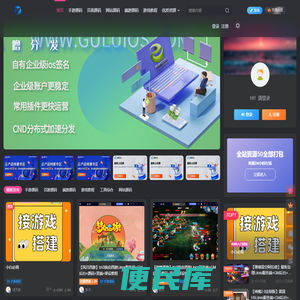 逸云源码网