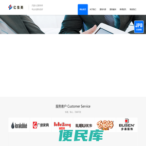 郑州亿佳美电子商务有限公司