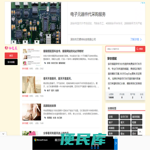 穿衣搭配