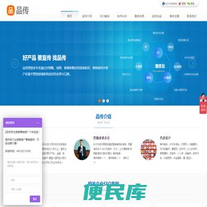 SEO公司