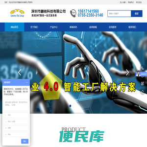 yamaha雅马哈贴片机