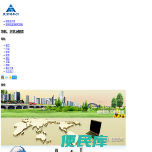 售后管理软件专家，专注提高服务效率