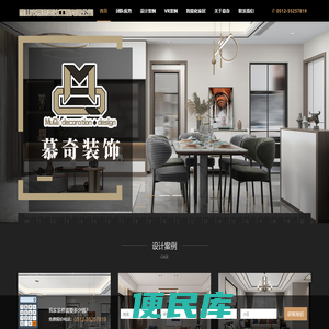 昆山市慕奇装饰工程有限公司