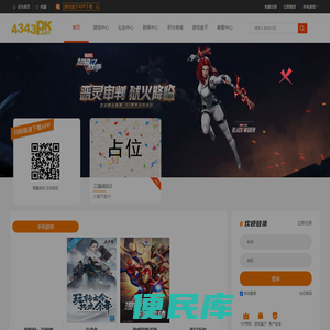 三国战纪2