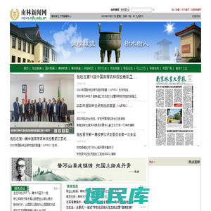 proavsys专业音视频系统