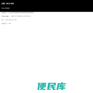 重庆火锅底料批发