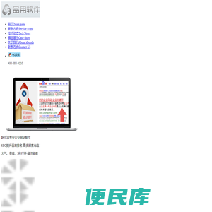 哈尔滨网站建设