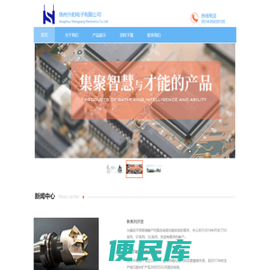 扬州升阳电子有限公司