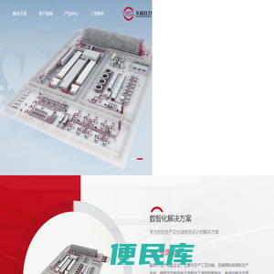 深圳市天和双力物流自动化设备有限公司