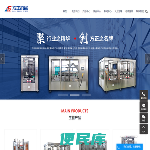 中达建诚工程管理集团【官网】