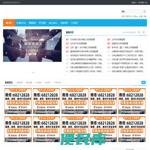 巨鲨网
