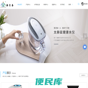 太赫兹水的功能