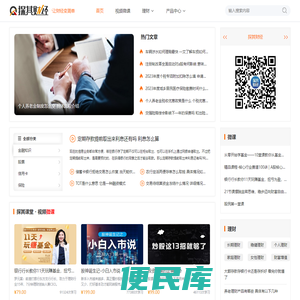探其财经