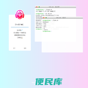 悠悠游戏网