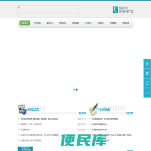 社屈康养