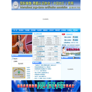 联系我们