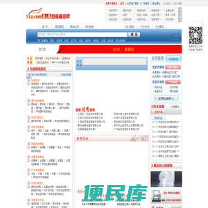 易展包装展览网是全球**的包装网上展览销售平台