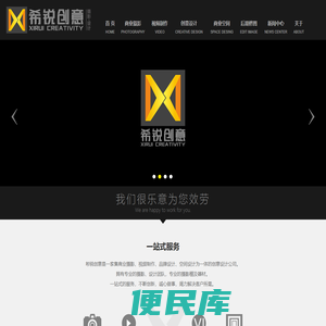 专业产品摄影,广告摄影