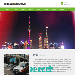 中国工业网