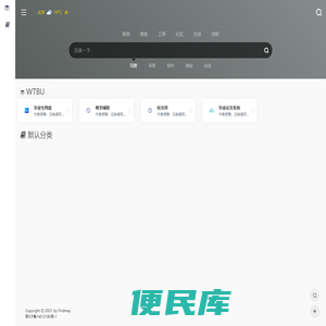 有所不为方能有为