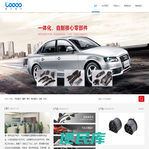广东联万电子科技有限公司