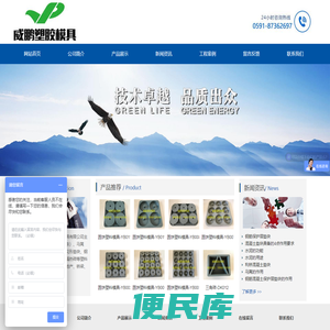 塑胶模具,模具,塑胶制品,五金制品