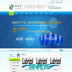 【增稠剂】活性印花增稠剂采购/批发价格