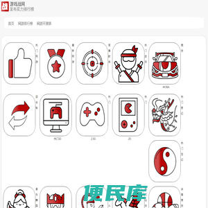 网络游戏排行榜2022前十名.最新好玩的网游排行榜.2022热门好玩的网络游戏排行榜,最新网络游戏大全