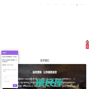 长沙网络推广公司,长沙网络推广,长沙SEO公司,长沙SEO推广,长沙全网推广公司