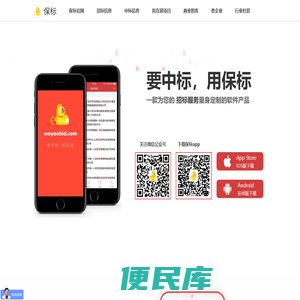 世舶科技（武汉）有限公司