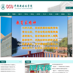 中南财经政法大学
