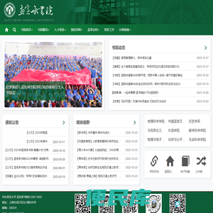 光山人才网