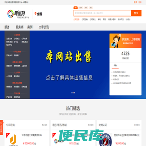 哪里有