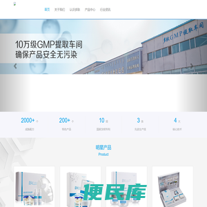 广州肽好生物科技有限公司
