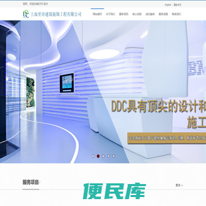 上海至亦建筑装饰工程有限公司